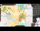 【Victoria 3】分割世界 Part29