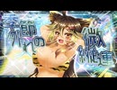 【CHUNITHM実況】　寒　中　水　泳　『房総★ミラクル☆てんたくる!?』やるッスよ！！