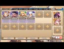 モンスター娘TD　チョコレート・クライメート　EX2（Eレア以下）