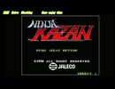 NINJA KAZAN アーケードアーカイブス 任天堂スイッチ