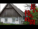 財団職員だけを狙う謎めいた家【SCP-2508】【ゆっくりSCP解説】