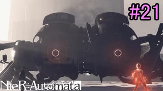 【実況】NieR:Automata　3nd lap　part21