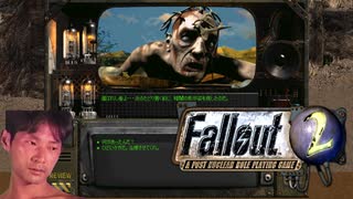 Fallout2DKSG氏 NCR＆Vault編