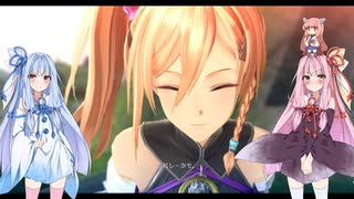 【YsⅩ】琴葉姉妹と「失楽園」を目指そう part25