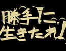 ㋰責任集合体 / Cover