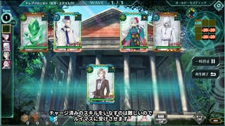【バースセイバー】人材発掘正月ケレブソロニオンエクストラ