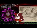 百狸夜行比較総集編【ウマ娘たぬき】