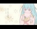 Letter / 初音ミク