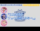 【ミリラジ切り抜き】フェチを感じる犬未来/今日のありがサンキュー 他