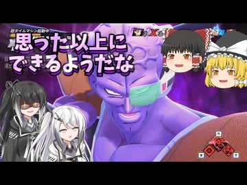 【DBDBD】オレの見立てではあいつの戦闘力は5ほどとみた……【ゆっくり実況】