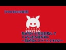 【VOICEROID実況】龍が如く８完走目指して０から走る龍が如く～龍が如く０パート2その2～