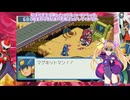 悪魔達が行くブルースエグゼpart6【ロックマンエグゼ5 チームオブブルース】【COEIROINK実況】