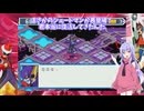 悪魔達が行くブルースエグゼpart7【ロックマンエグゼ5 チームオブブルース】【COEIROINK実況】