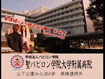 INM 下北沢県 節分のローカルcm