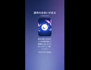 音楽作ってみた♯∞【対策対応版/ 歌詞表示あり】