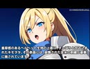 キモヲタ男爵　第212話　なんだか悪いことしてる悪徳貴族