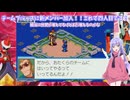 悪魔達が行くブルースエグゼpart9【ロックマンエグゼ5 チームオブブルース】【COEIROINK実況】