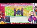 悪魔達が行くブルースエグゼpart10【ロックマンエグゼ5 チームオブブルース】【COEIROINK実況】