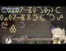 【Minecraft 1.20.1】うさぎとまほー #05 【VOICEVOX実況】