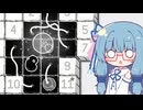 【LOK Digital】葵ちゃんと不思議生物 Part3【VOICEROID実況】