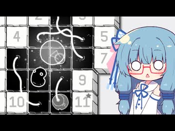 【LOK Digital】葵ちゃんと不思議生物 Part3【VOICEROID実況】