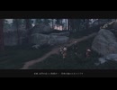[ゴースト・オブ・ツシマ]第10回(10-2) 浅藻浦への侵入方法