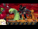 【邪神ちゃん実況】邪神ちゃん　ザ　ブレイカーズ part94【DBTB】