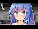 今日は着けてないけど……【ショートVOICEPEAK劇場】