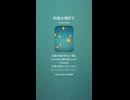 音楽作ってみた♯∞【対策対応版/ 歌詞表示あり】