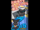 ▶朝活◀ お絵描きを仕上げながらおはようございます