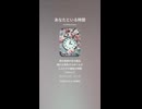 音楽作ってみた♯∞【対策対応版/ 歌詞表示あり】