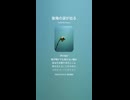 音楽作ってみた♯∞【対策対応版/ 歌詞表示あり】