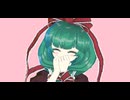 【東方MMD】雛ちゃんで「きゅうくらりん」