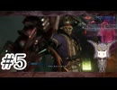 【居合切りが楽しすぎる】『STRANGER OF PARADISE FINAL FANTASY ORIGIN 』如晴実況!#5