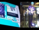【DDR WORLD】 プレイ ESP - quaver♪  20250202