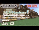 【カピバラハードコア８】かぼちゃ畑の拡張2階作り・其の弐。【23日目】
