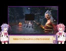 【DbD】メイカーズの霧の森探検記 その161　イマイちゃんチャレンジ