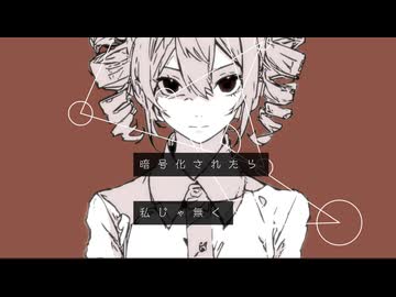 トムラエーション / 重音テトSV