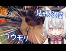 第154回DBtBサバイバー回【VOICEVOX】