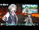 6秒りっか！ Vol.3 【ソフトウェアトーク劇場】