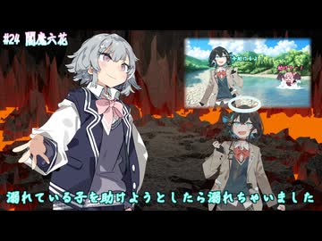 6秒りっか！ Vol.3 【ソフトウェアトーク劇場】