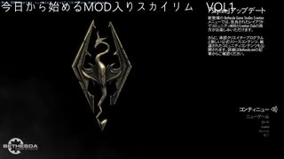 Skyrim Special Edition 2025-02-03 21-20-05