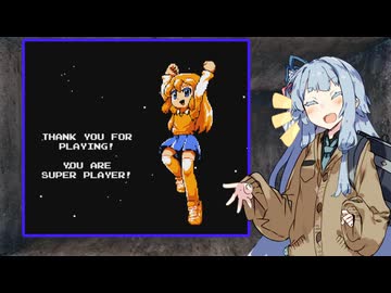 【ROKKO CHAN (OWATA MODE)】AOIKKO CHAN #10（終）【VOICEROID実況】