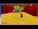 [Hobo Bros]オールドスクール64[改造スーパーマリオ64]