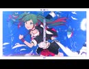 青く駆けろ！（Original ver.）歌ってみた cover by やどね