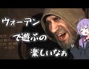 チェルノブイリ在住のゆかり：part12