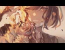 知らない花/しいていえば夜 feat.可不
