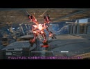 【VOICEROID実況】地底から来たレイヴンPart28【ARMORED CORE VI】