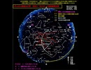 2023.5.24,重要な星に向かう「6個の移動光体ドローン」の観察報告