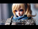 キモヲタ男爵　第214話　祝賀パーティーでの出会い